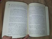 پا