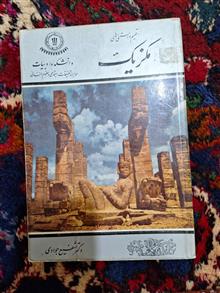 اقلیم