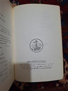 اقلیم