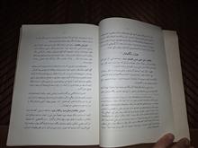 اقتصاد