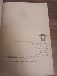آموزش