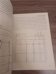 آموزش