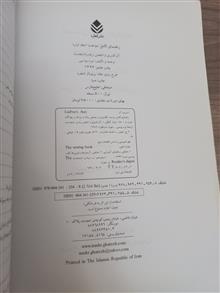 راهنمای