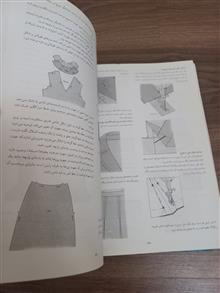 راهنمای
