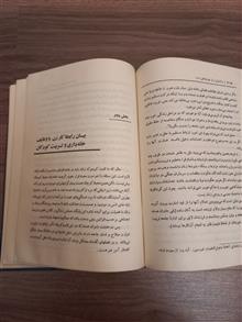 زناشوئی