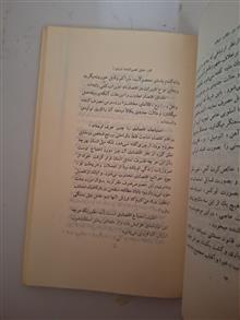 اقتصاد