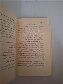 جهان