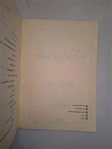 مقدمه