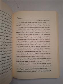 مقدمه