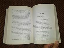 عامل