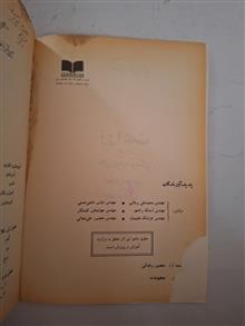 زراعت