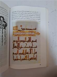 آموزش