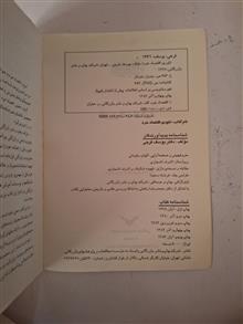 تئوری