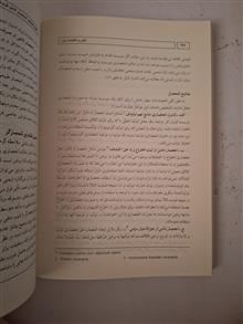 تئوری