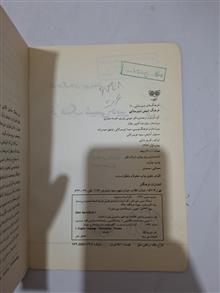 فرهنگ