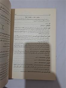 فرهنگ