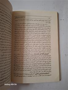 فارماکولوژی