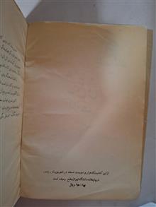 کتاب