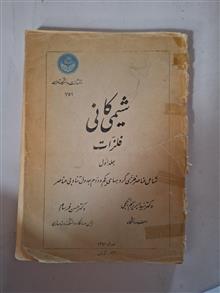 کتاب