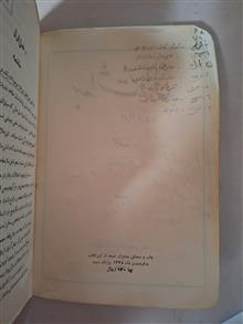 کتاب