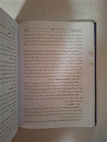 کلیات