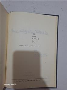 تامین