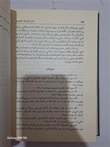 تامین