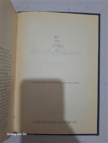 بانک