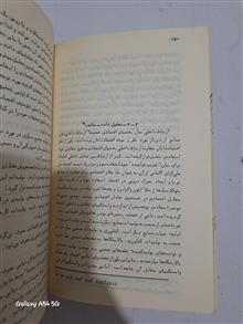 توسعه