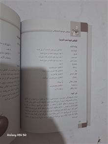 غذا