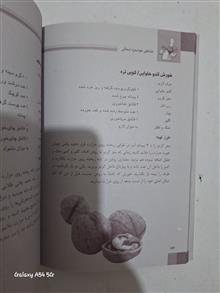 غذا