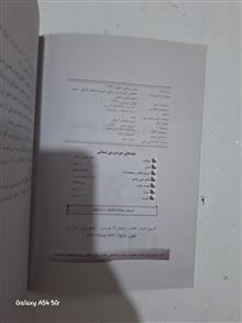 غذا