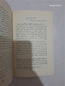 فعالیت