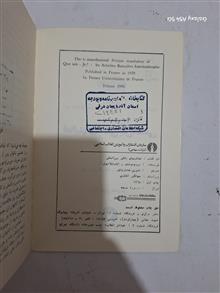 فعالیت