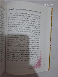 دکتر