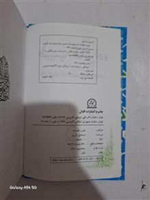 کتاب