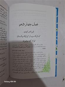 کتاب