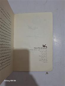 کتاب