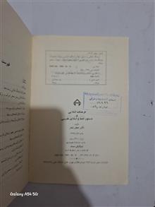 فرهنگ