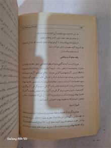 بیماری