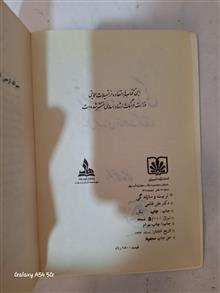 تربیت