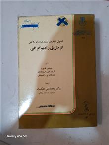 اصول