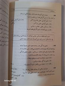 اصول