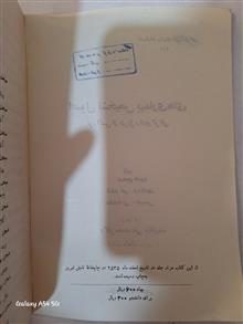 اصول