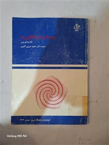 کتاب