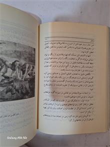 زندگی