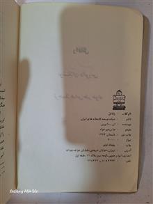 زندگی