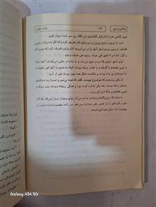 کتاب