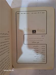کتاب