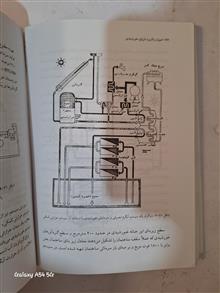 اصول